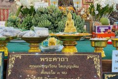 1_LINE_ALBUM_20868_250901_60