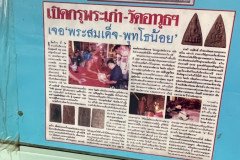 1_LINE_ALBUM_20868_250901_69